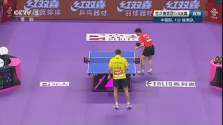 中U21直播在线观看
